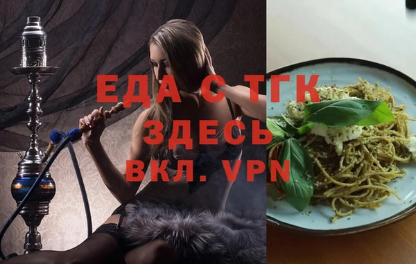 ALPHA-PVP Елабуга