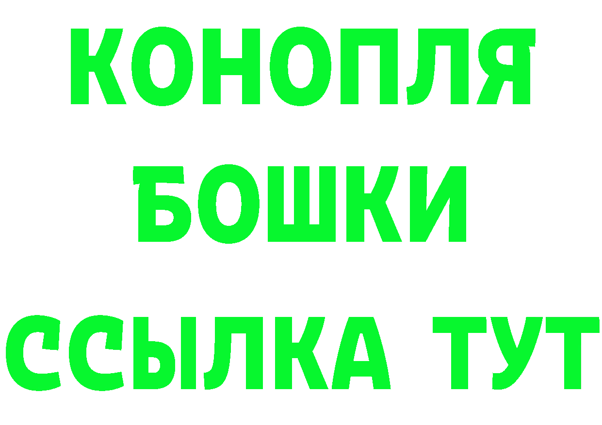 Кетамин VHQ ссылки это blacksprut Азов