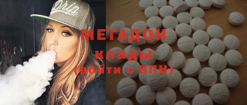 как найти   Азов  Метадон кристалл 